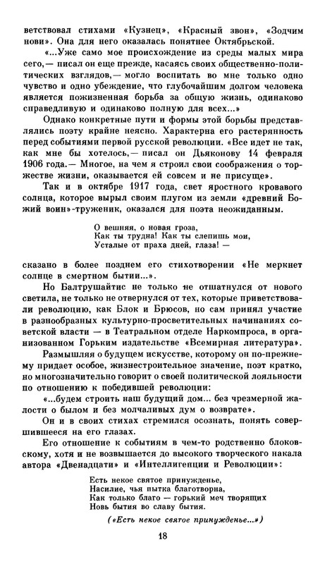 p0023