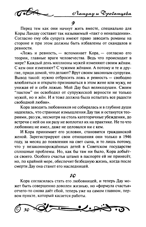 page-0035