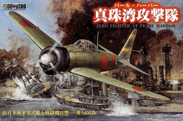 1/32 - Mitsubishi A6M2 Zero Type 21 (re-release) by Doyusha