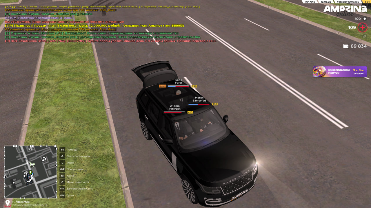 photo_2025-08-19_17-47-47