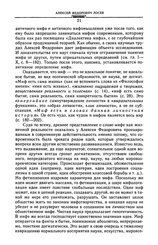 p0022
