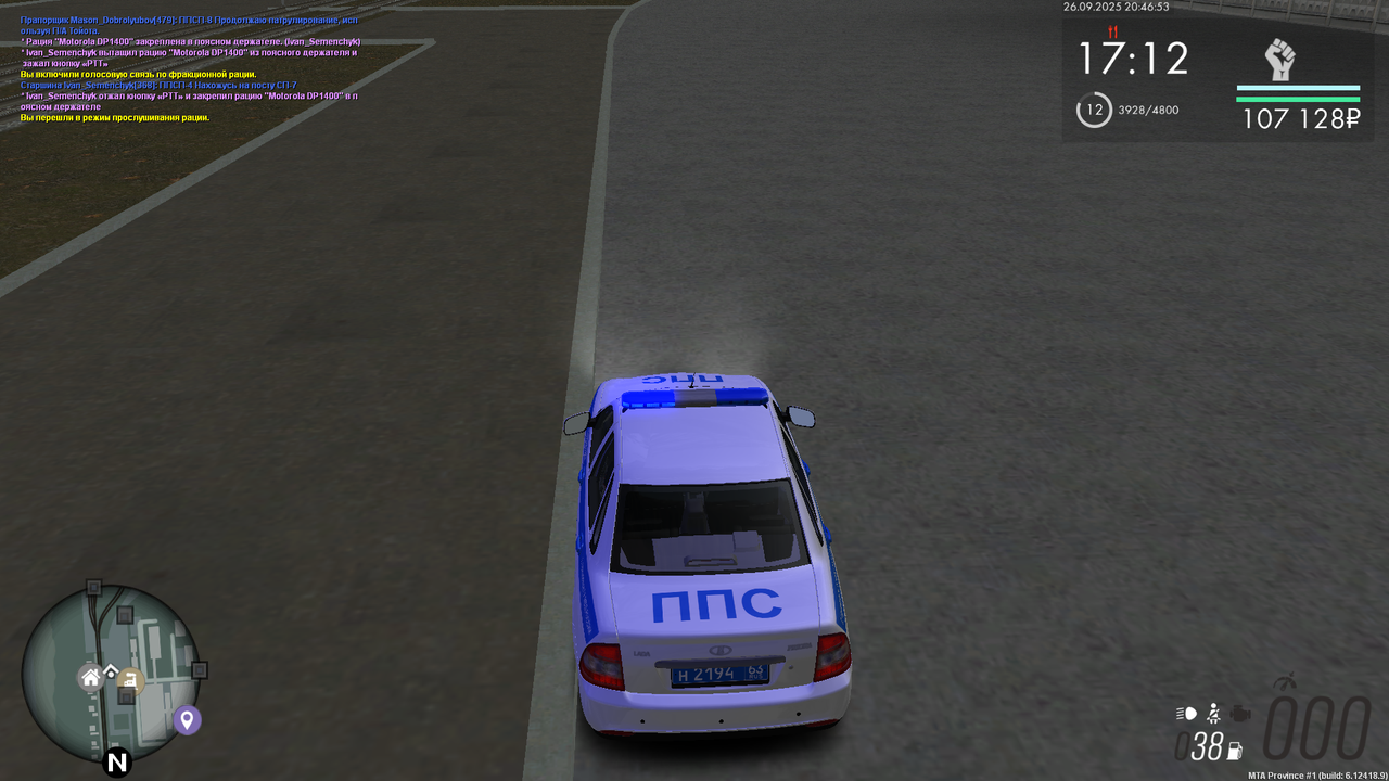 Снимок экрана (46)