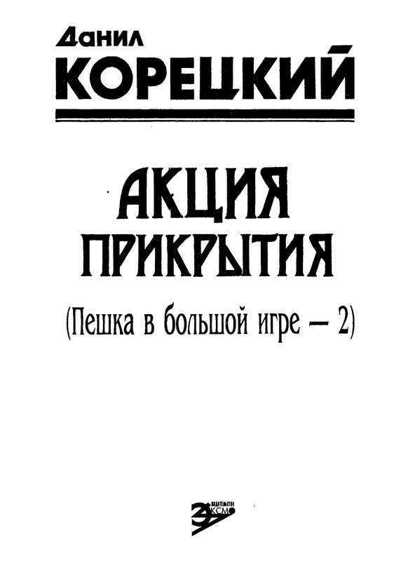 p0005