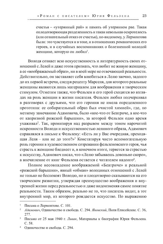 p0023