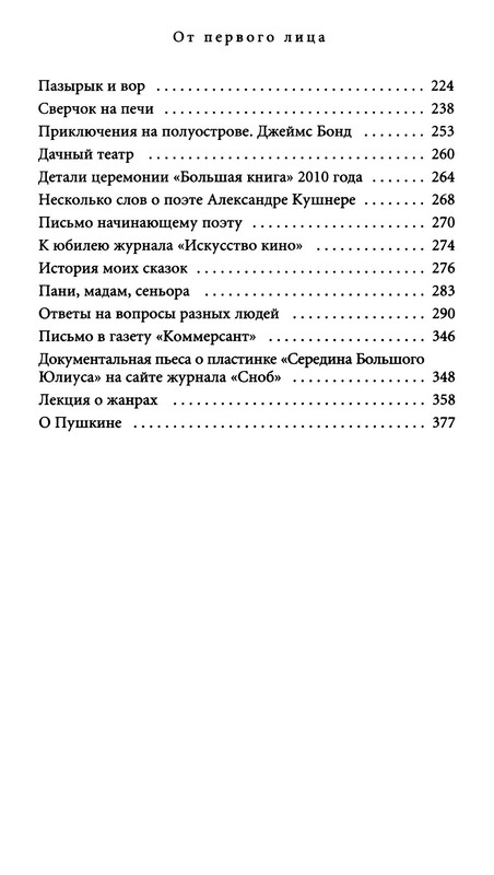 p0020