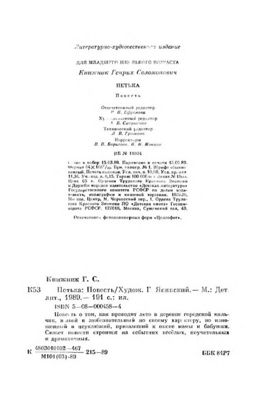 p0021