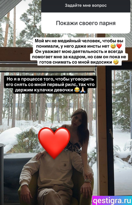Screenshot-2025-03-19-07-38-10-868-com-instagram-android-edit
