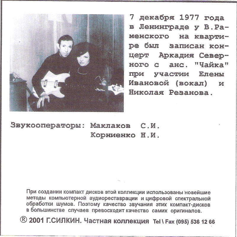 сканирование0006