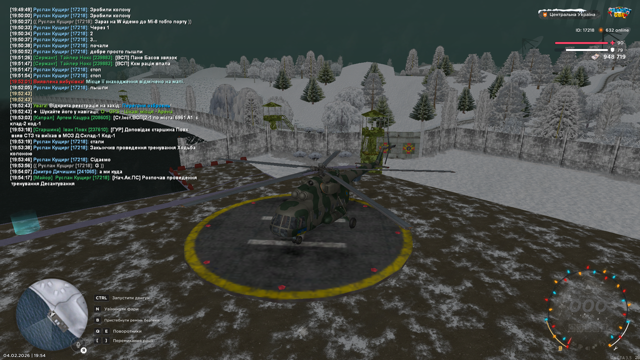 Тренування інст 15 (почав)