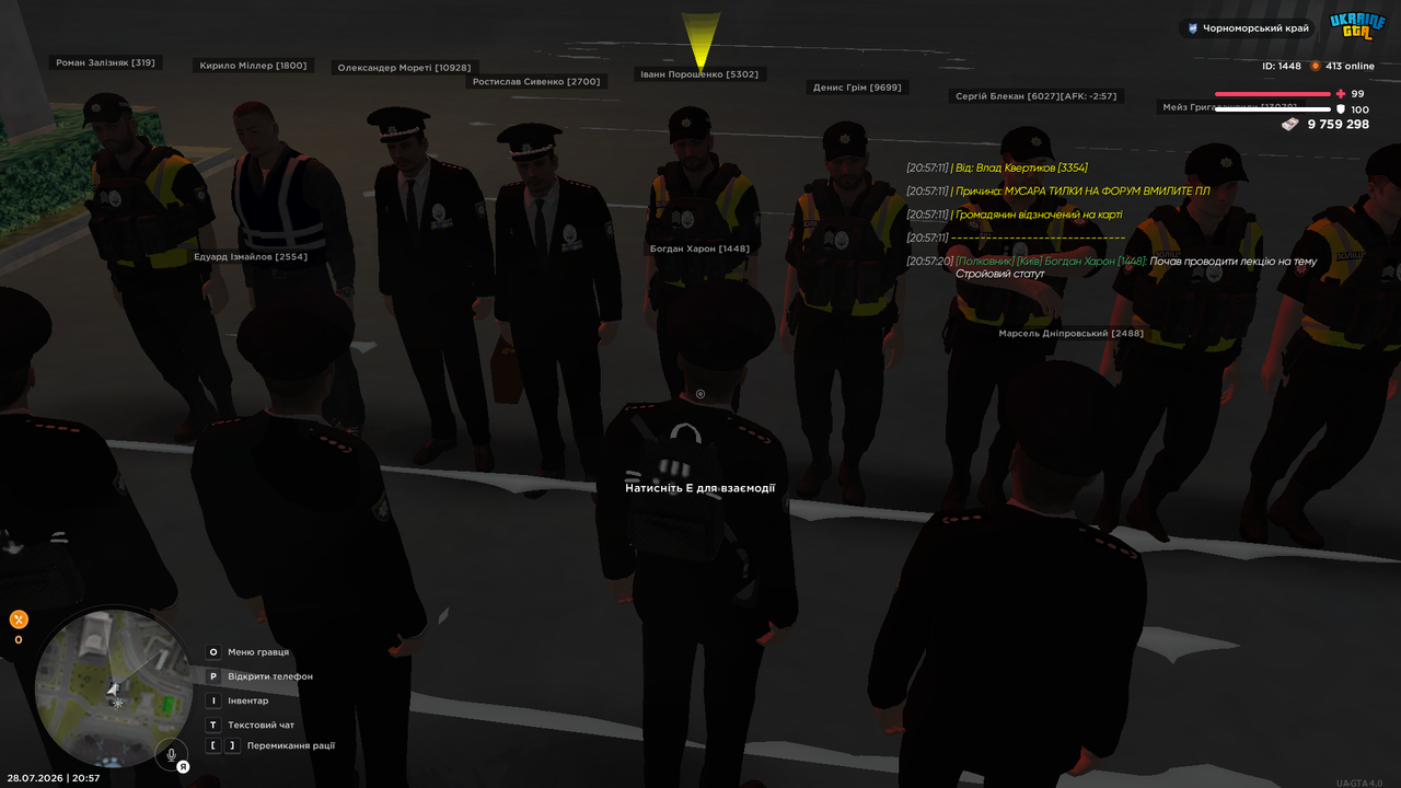 UKRAINE GTA 28 07 2026 20 57 24