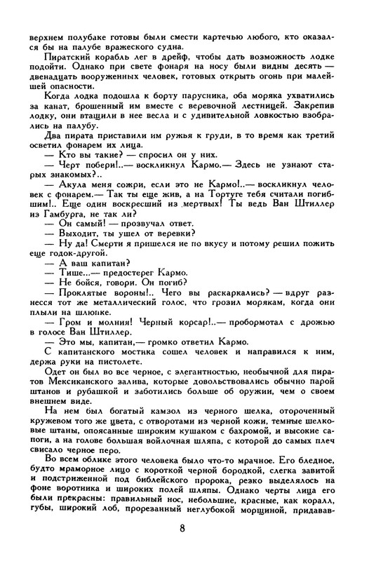 p0012