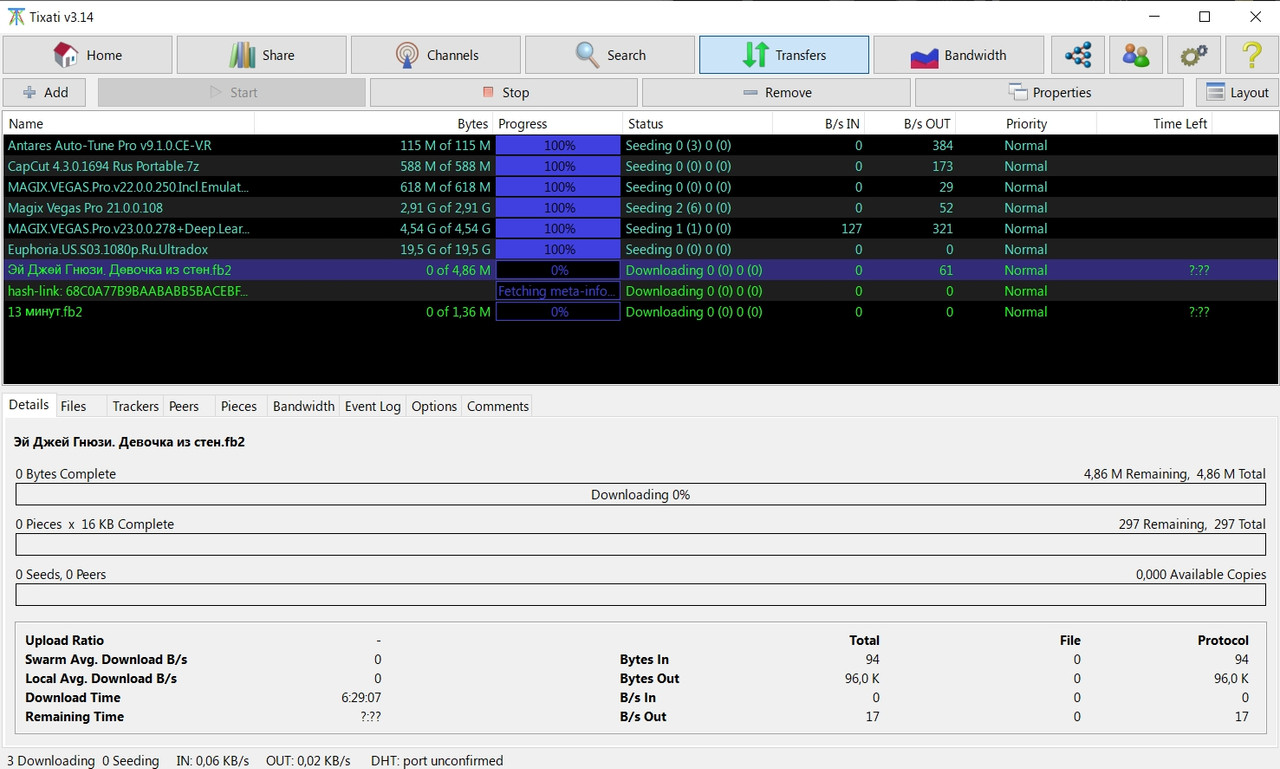 Screenshot 107