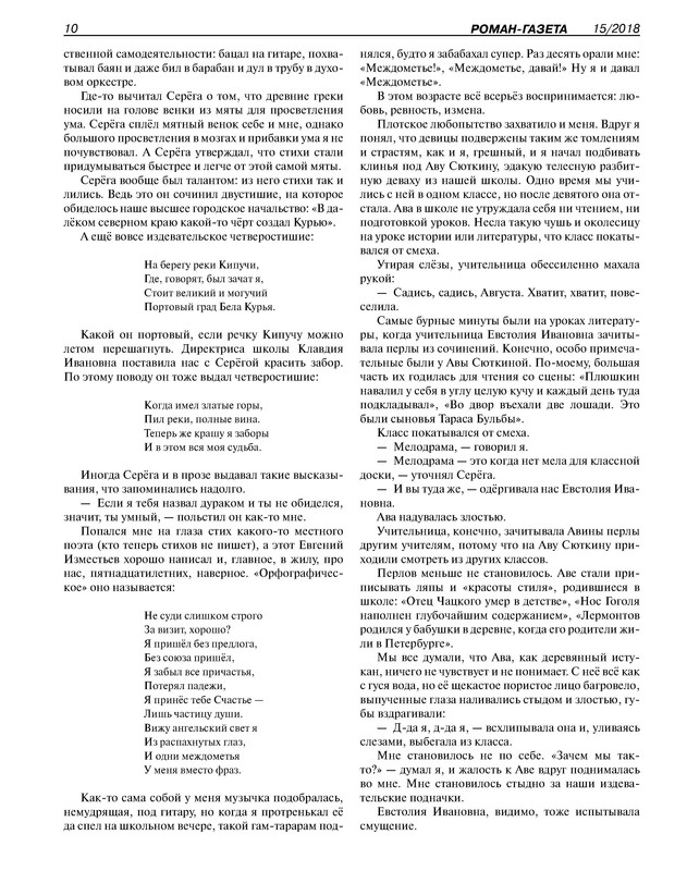 p0012
