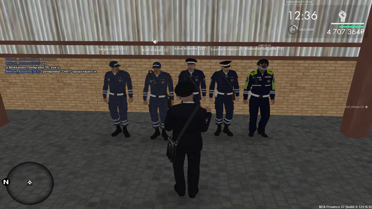 Снимок экрана (673)