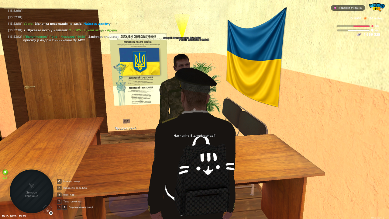 UKRAINE GTA 19 10 2026 13 53 17