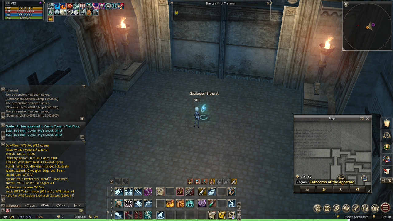 Снимок экрана (70)