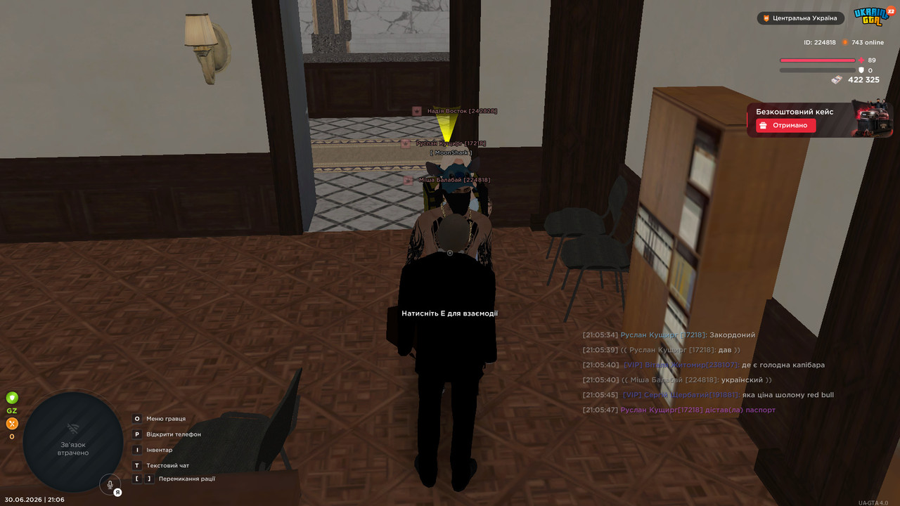 bandicam 2026 06 30 21 06 08 800