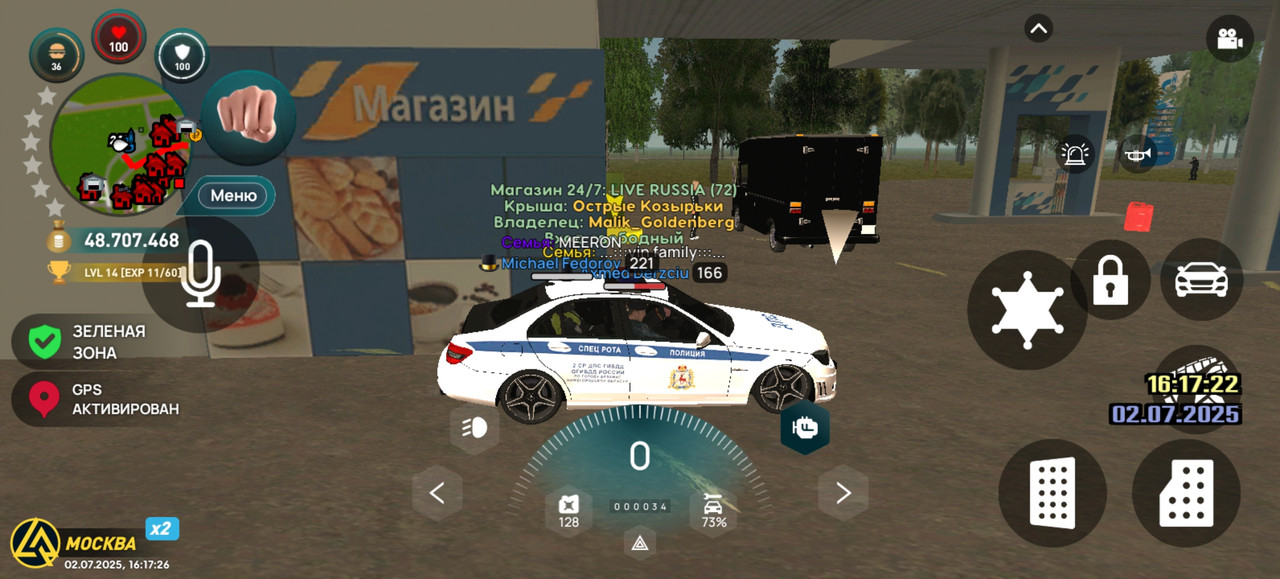 Screenshot_20250702_161726_com.liverussia.cr