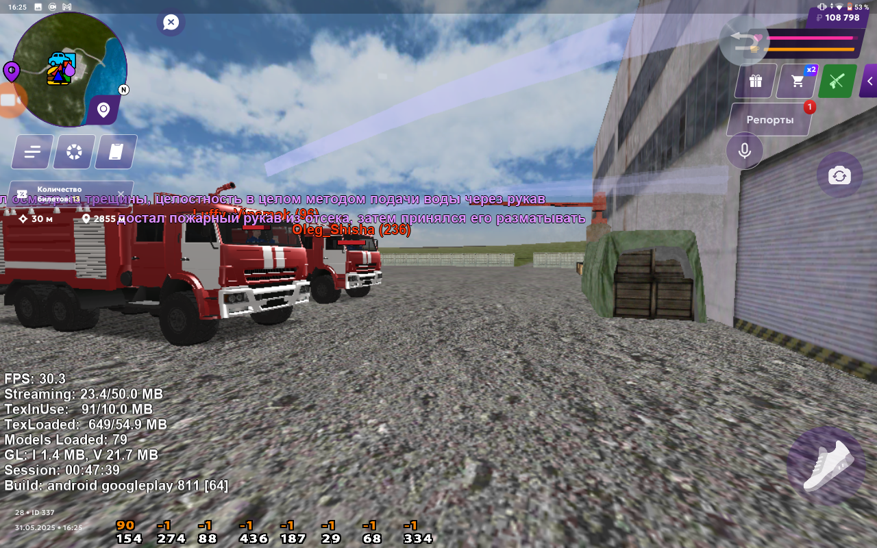 Screenshot_20250531-162538