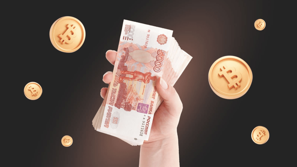 article title image Гайд по покупке Биткойна за RUB в России в 2025 году