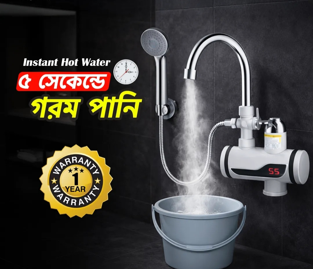 Instant Hot Water