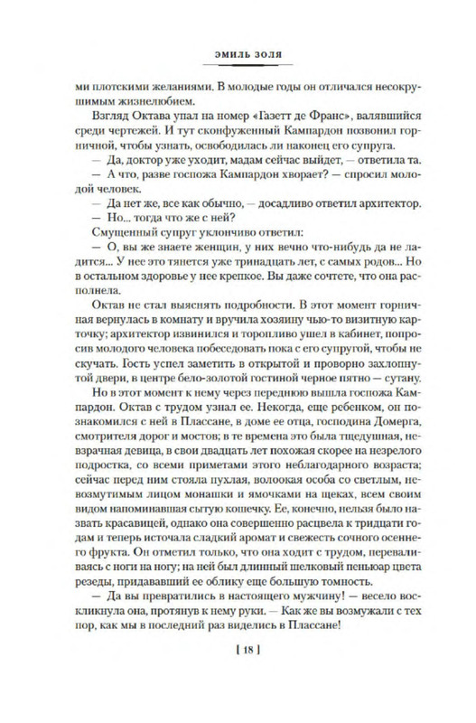 p0014