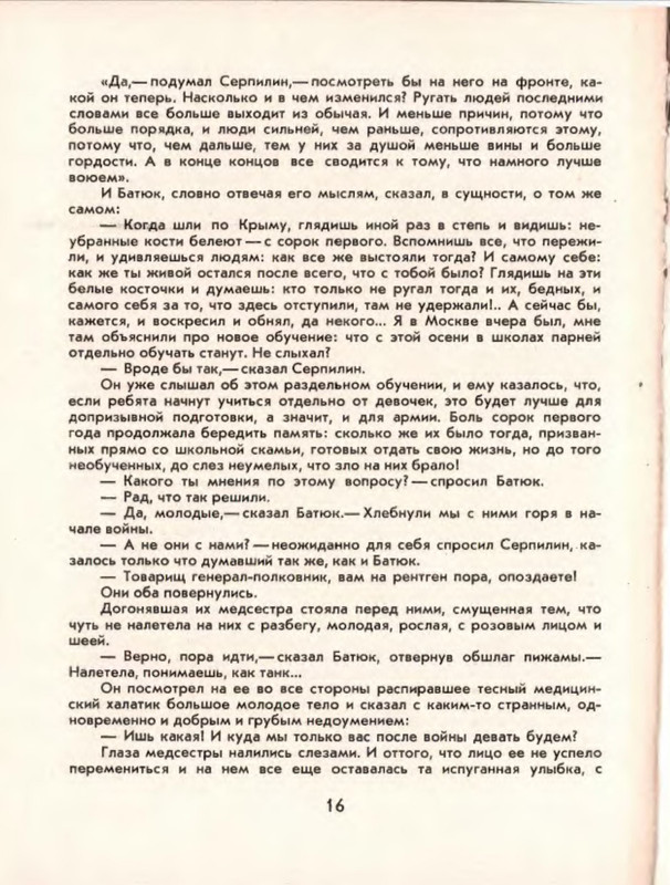 p0018