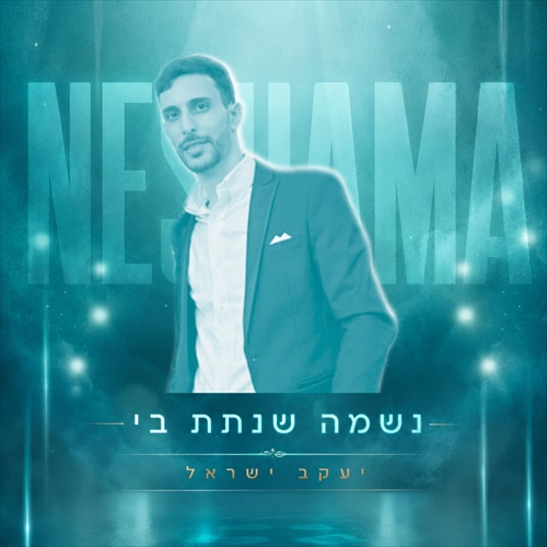 תמונה