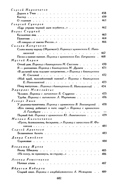 p0703