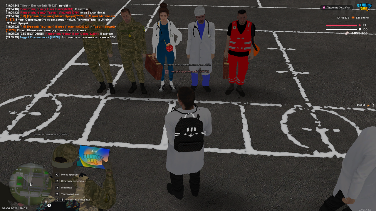 Medal TVGrand Theft Auto San Andreas20260608190513823