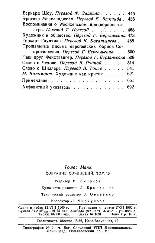 p0695