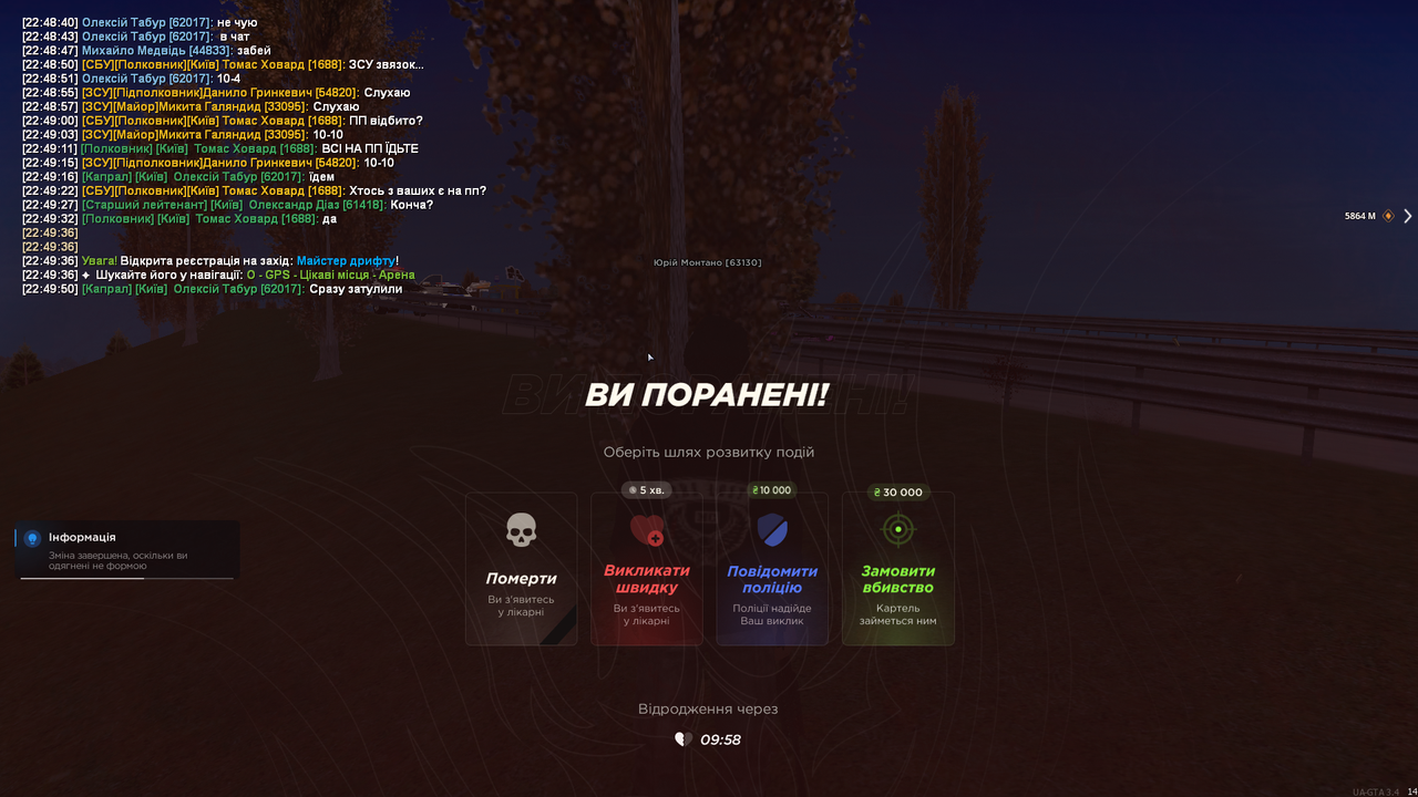 Grand Theft Auto San Andreas Screenshot 2025 12 04 22 49 55 54