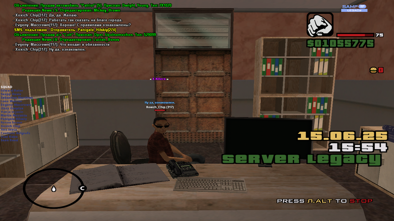 Снимок экрана (1617)