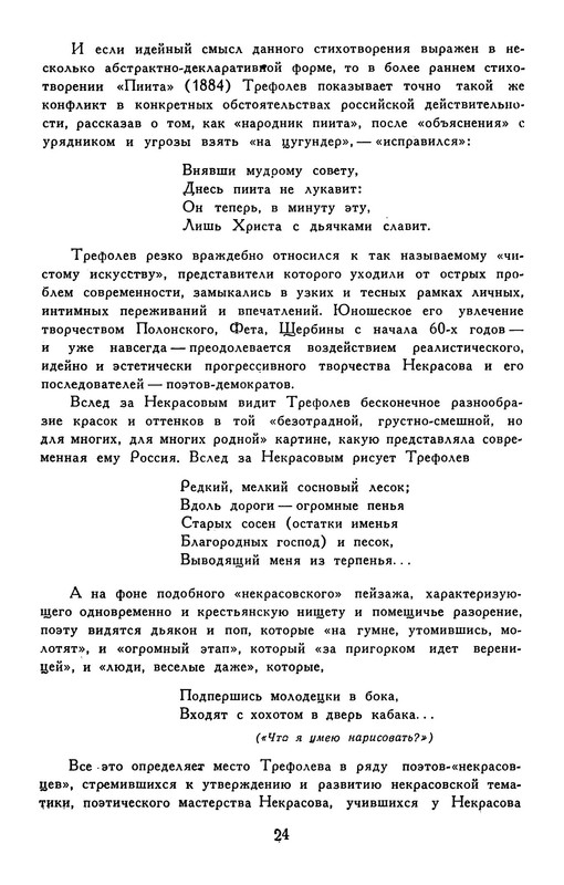 p0028