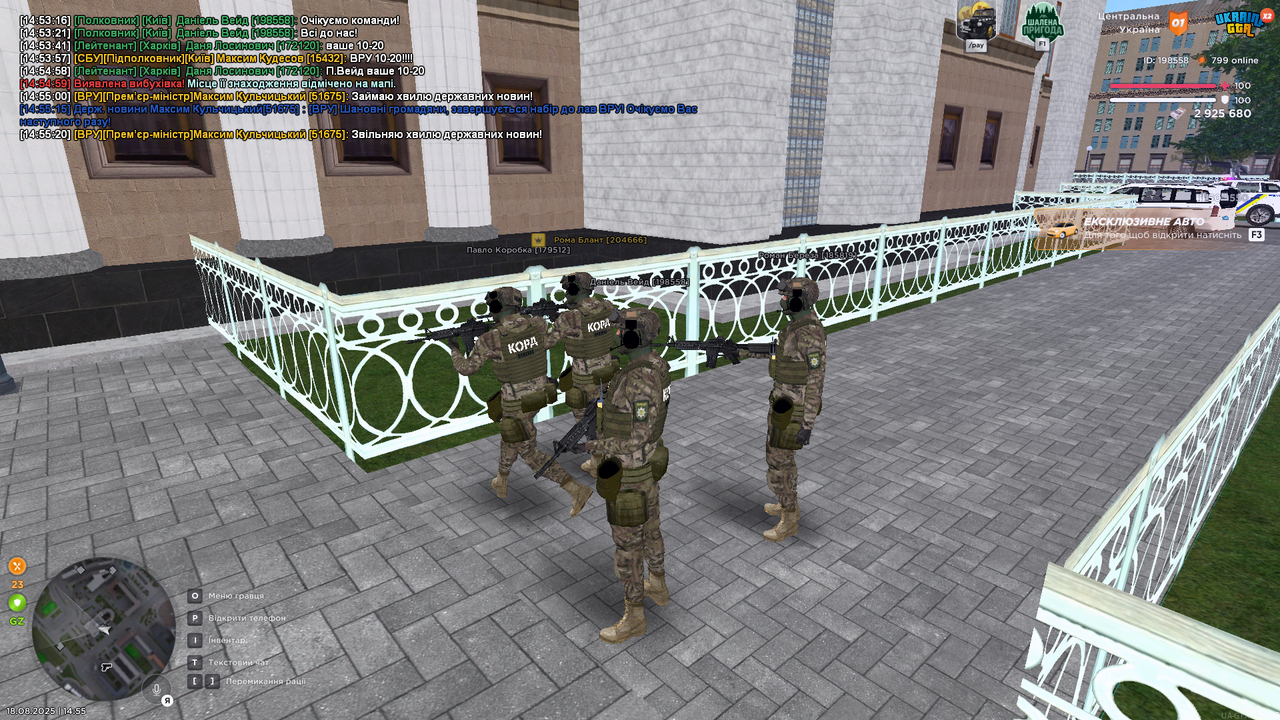 UKRAINE GTA 18.08.2025 14_55_35