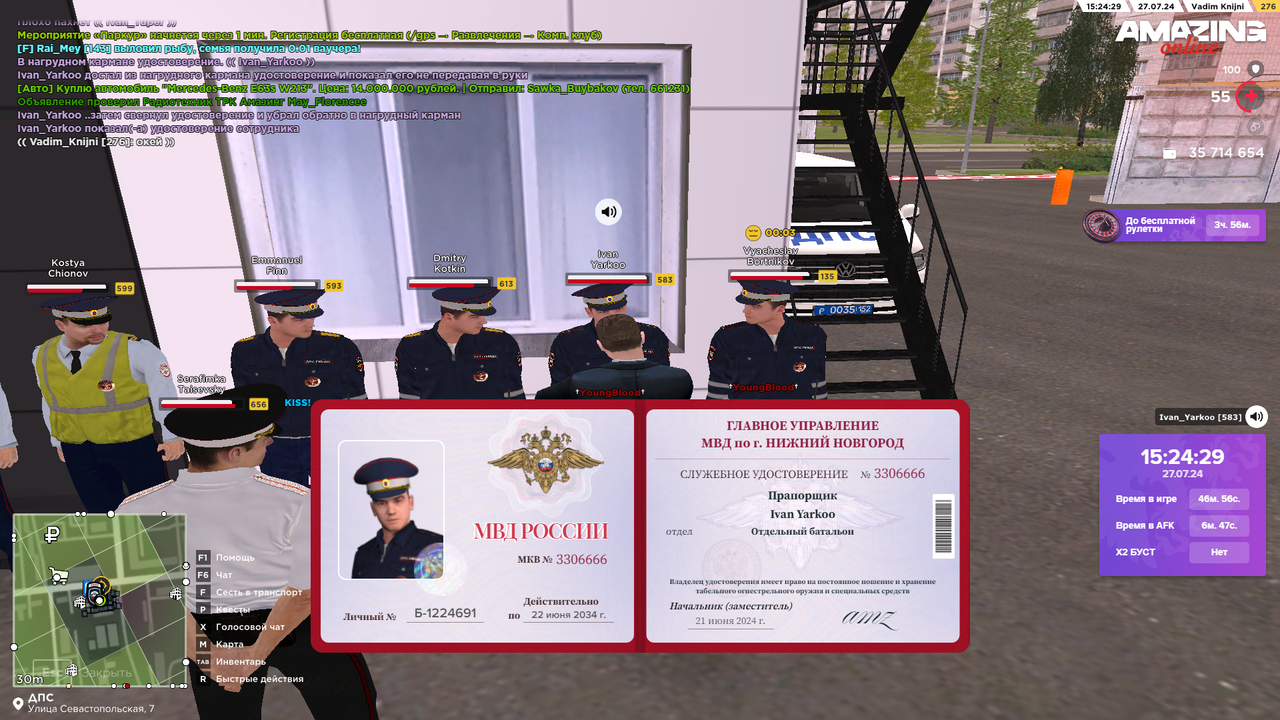 Снимок экрана (4530)