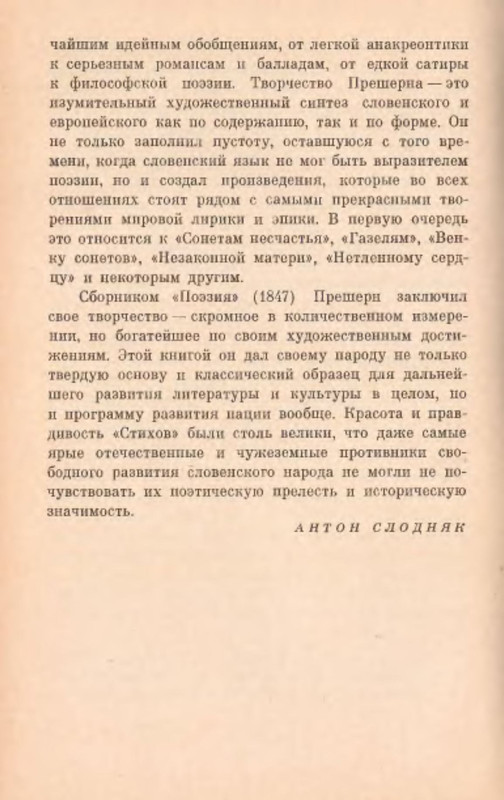 p0021