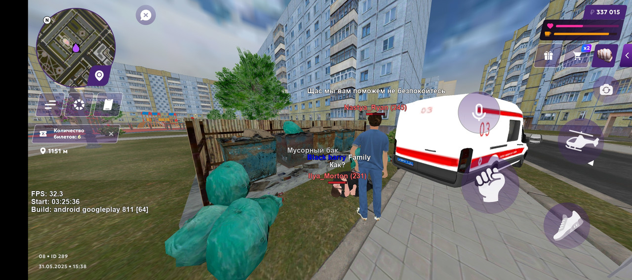 Screenshot_20250531-163813