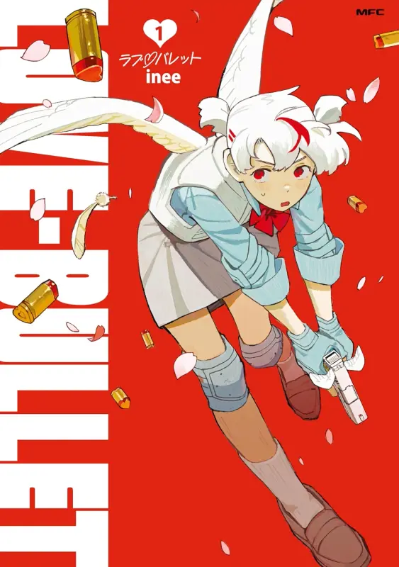 Couverture du tome 1 de Love Bullet publié par inee