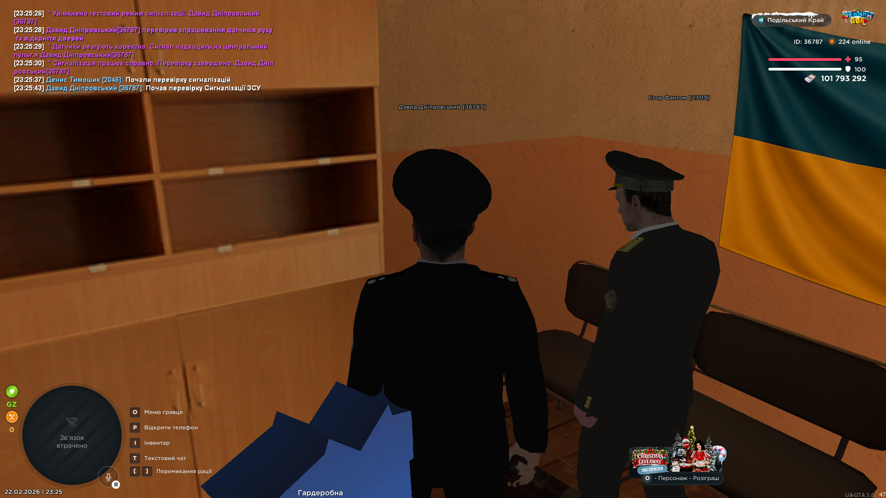 UKRAINE GTA 22 02 2026 23 25 46