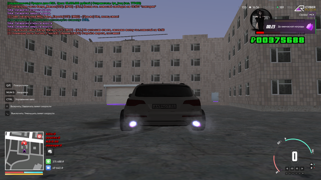 Grand Theft Auto San Andreas Screenshot 2026 07 03 16 36 44 56