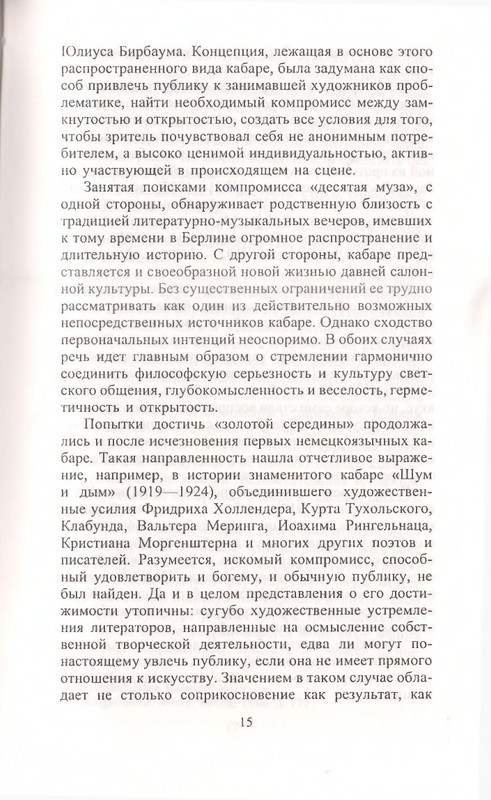 page-0015