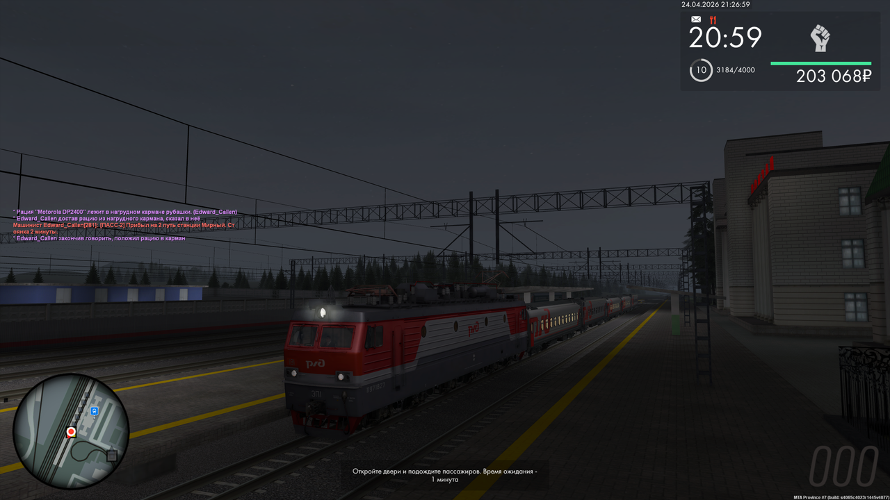 Grand Theft Auto San Andreas Screenshot 2026 04 24 23 27 00 10