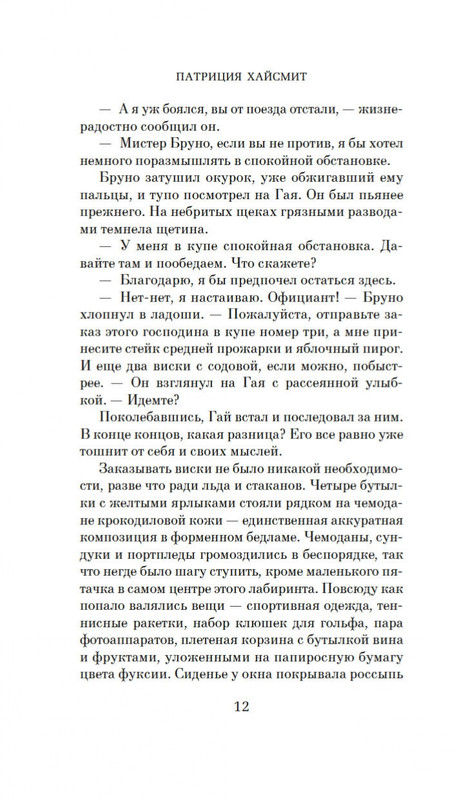 2-page-0011