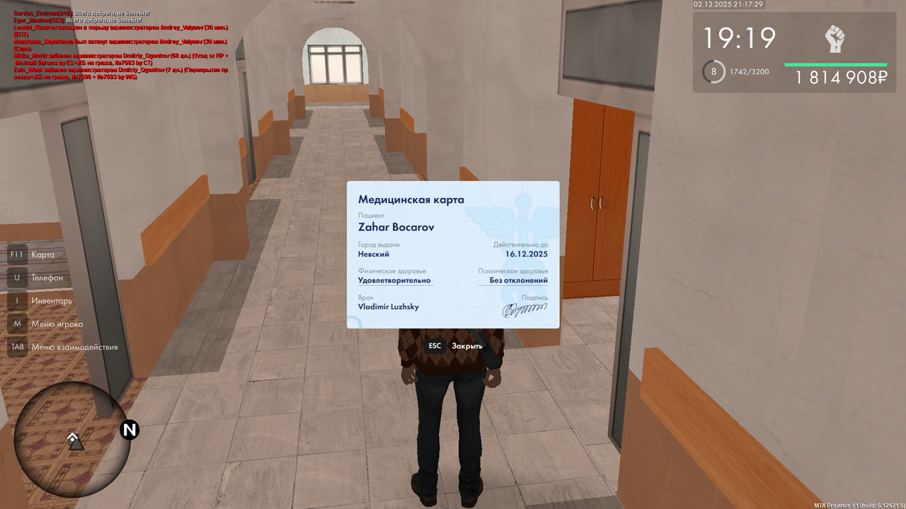 mta screen 2025 12 02 21 17 27