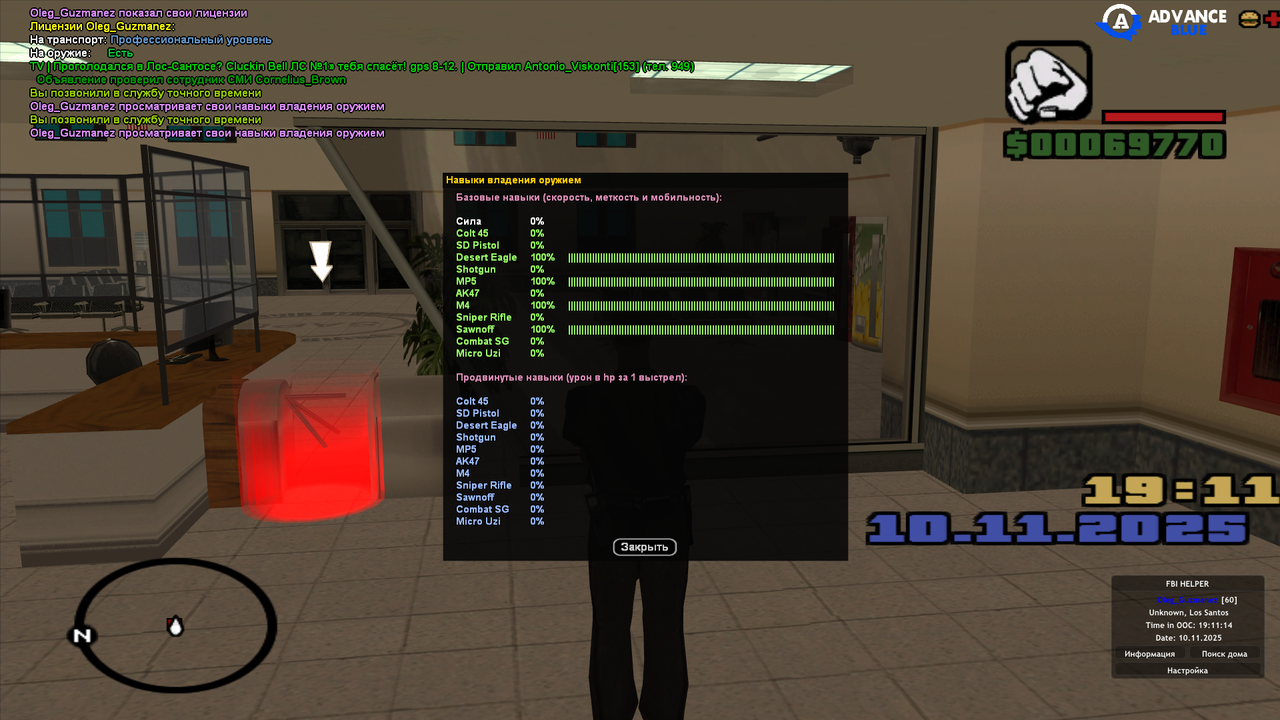 Screenshot 2025 11 10 19 11 14