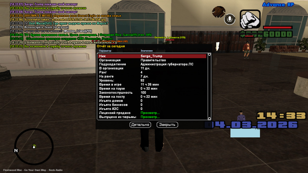 screenshot 2026 03 04 14 33 23 354