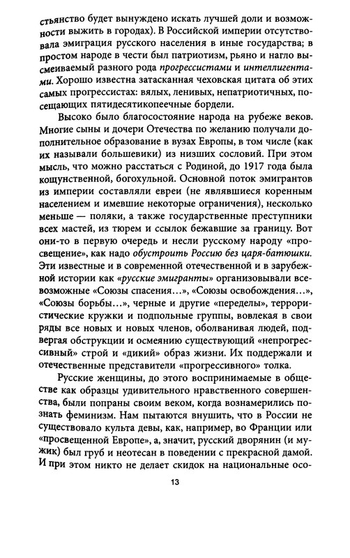 p0013