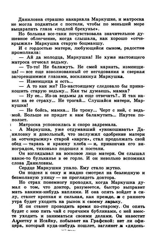 p0018