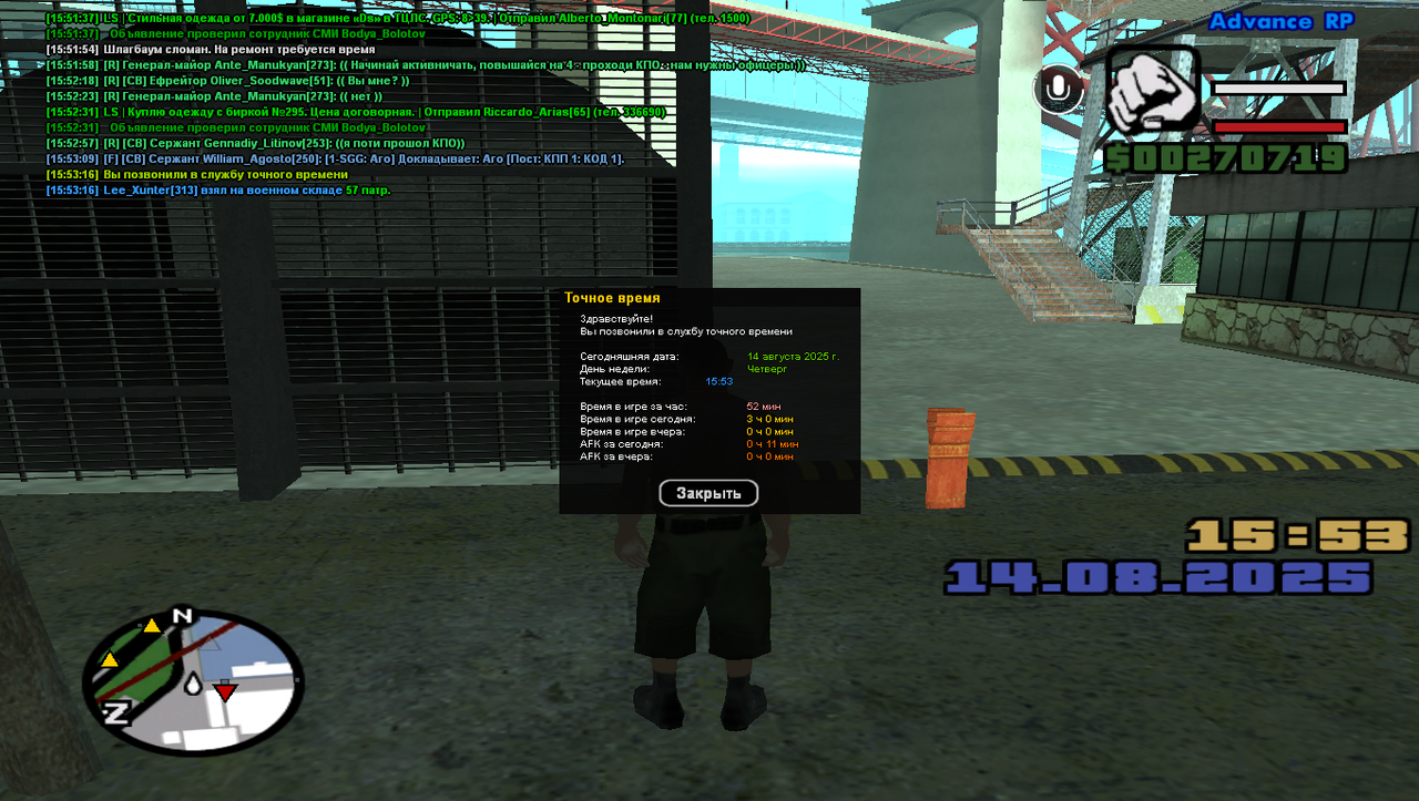 sa-mp-031 – копія